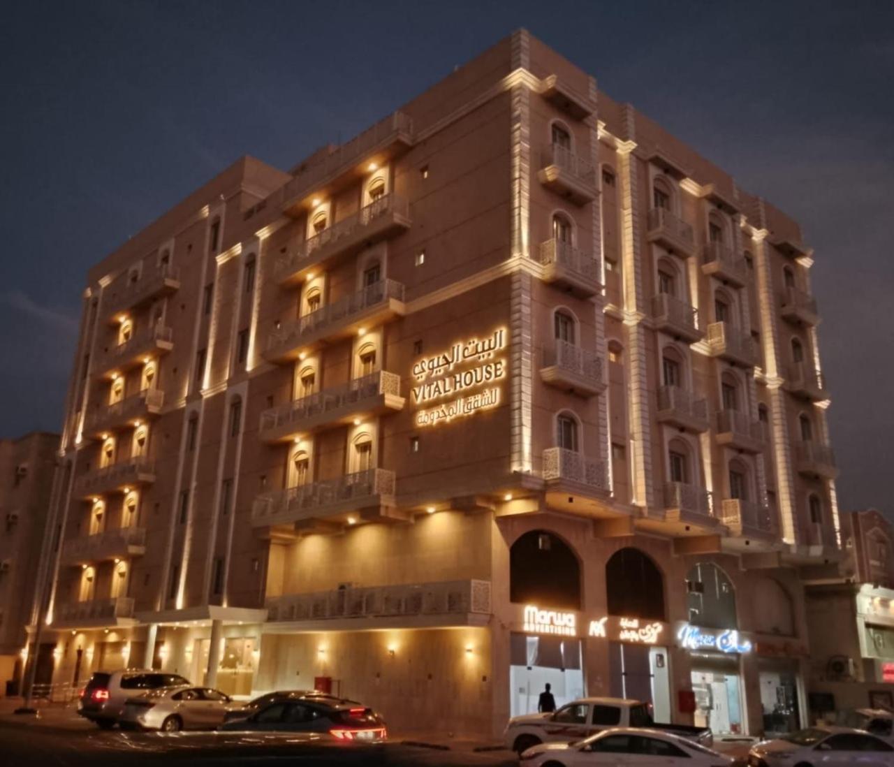 Vital House Apartments Τζέντα Εξωτερικό φωτογραφία